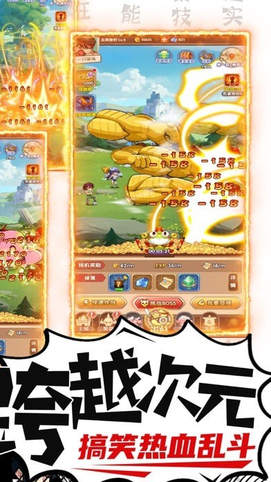卡牌全明星ios