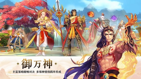 轮回诀iphone版下载