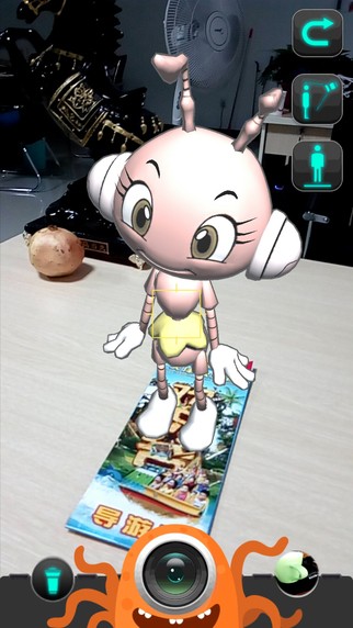 欢乐魔眼app