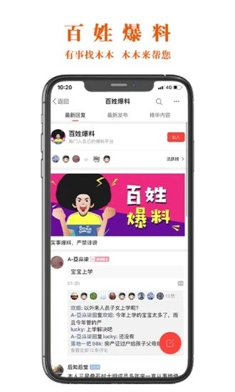 海门新媒体iOS