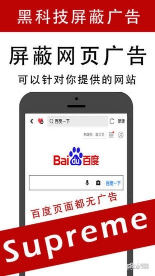 Max浏览器app下载