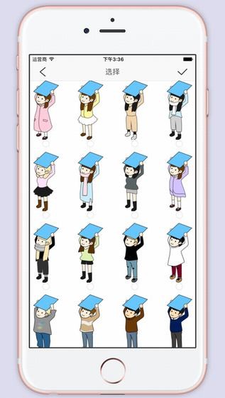 告白帮手app