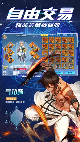 神陵武装腾讯版本