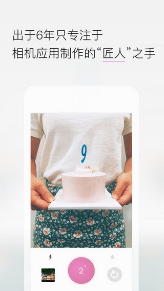 9cam app