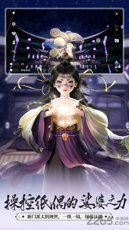 一梦江湖华为渠道服下载