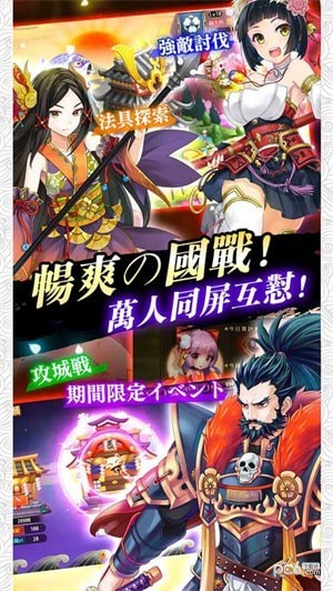第六天魔王