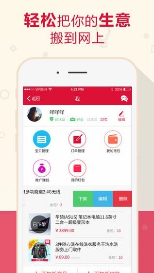 找到啦下载