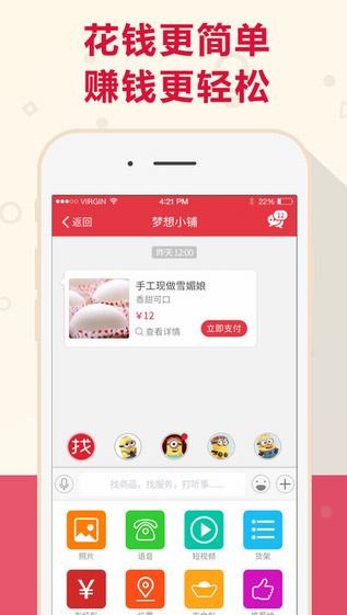 找到啦app