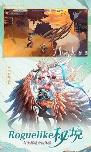 长安幻世绘