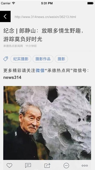 摄影玩家app
