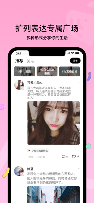 赫兹