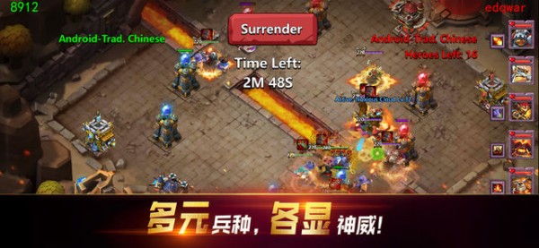 领主之战2