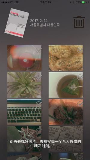 Gudak拍照app下载