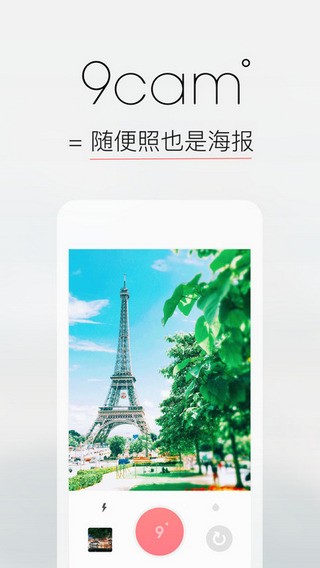 9cam app