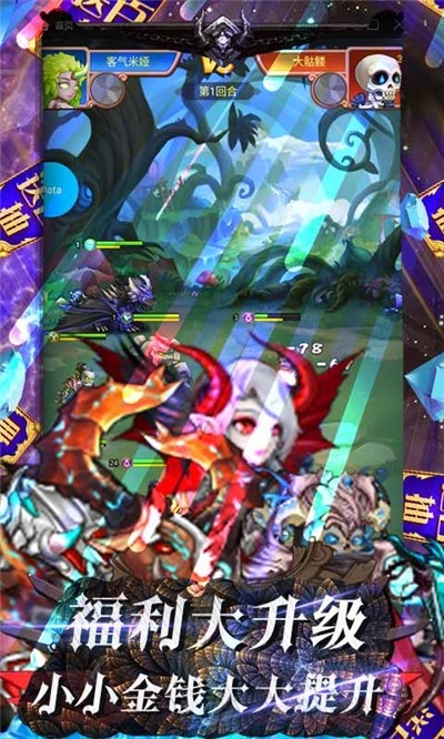 源火ios