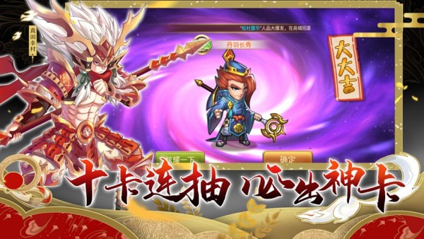 式神与武士