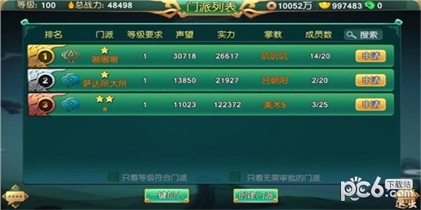 尘缘