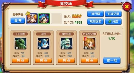 梦幻卡修