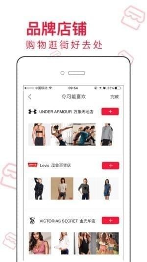 心愿相机app