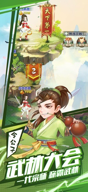 我的江湖