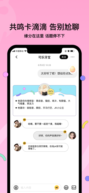 赫兹