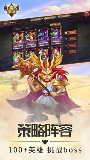 纳兹冒险记手游下载