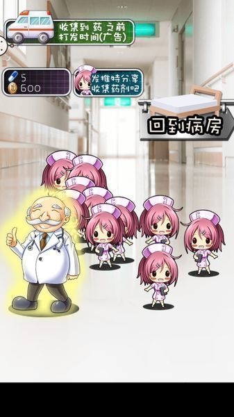 我与妹妹的护理生活中文版