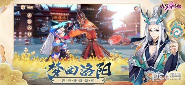 云梦四时歌iOS