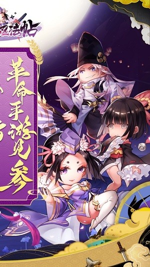 战姬忍法帖ios