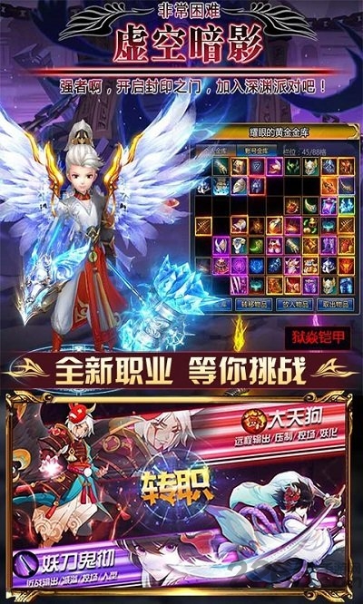 阿拉德崩坏满v版