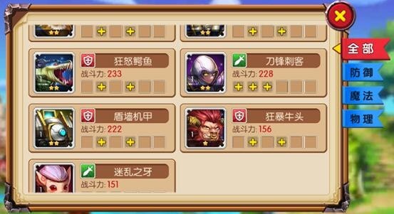 梦幻卡修