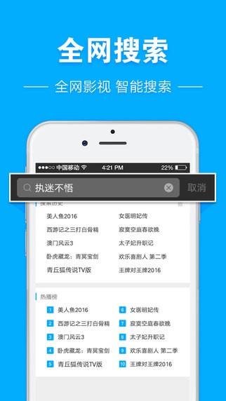 天天爱看app