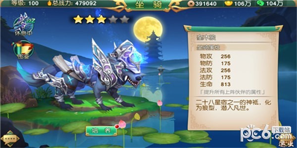 尘缘游戏下载