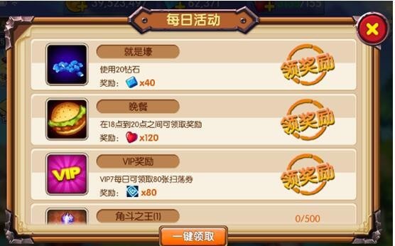 梦幻卡修