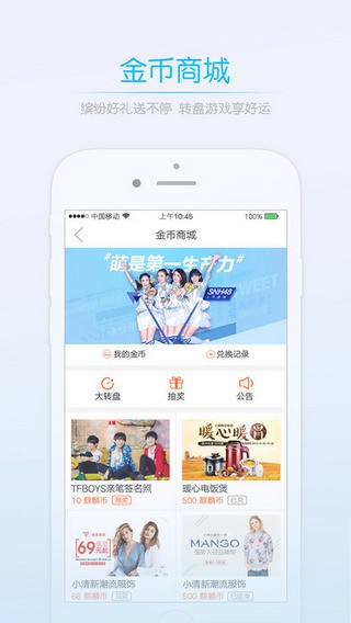 江油都市网下载