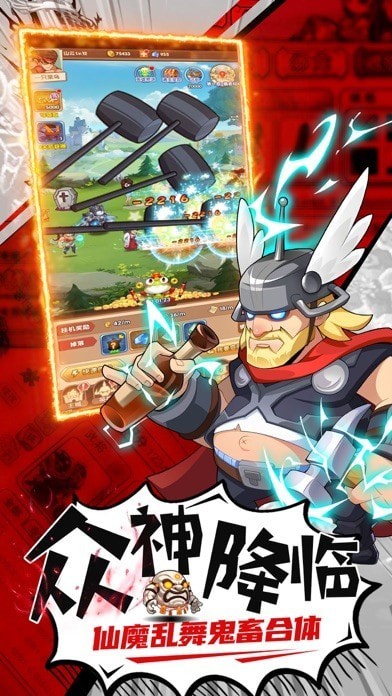 整蛊卡牌大乱斗：爆笑无厘头