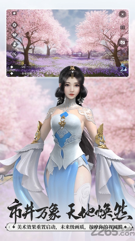 一梦江湖华为渠道服下载