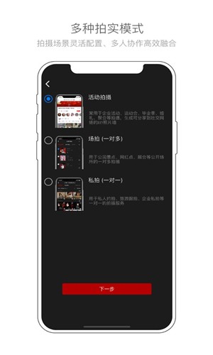 辣拍拍手