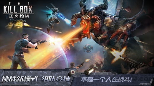 正义枪战华为版本