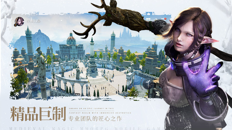 余烬风暴华为版