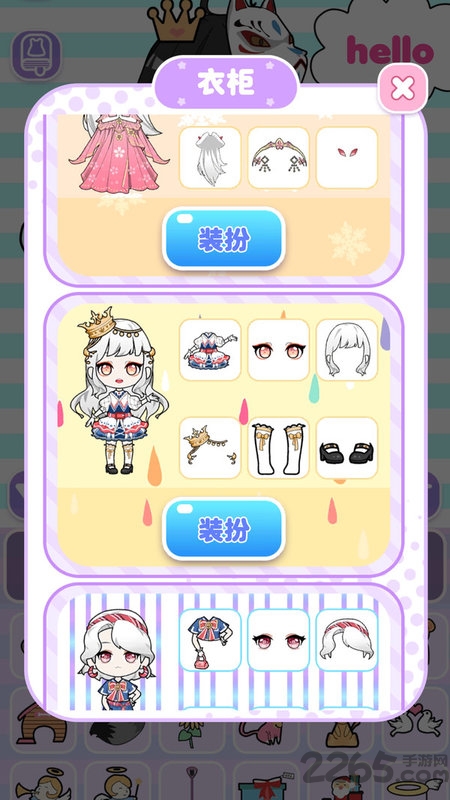 公主的二次元故事最新版下载