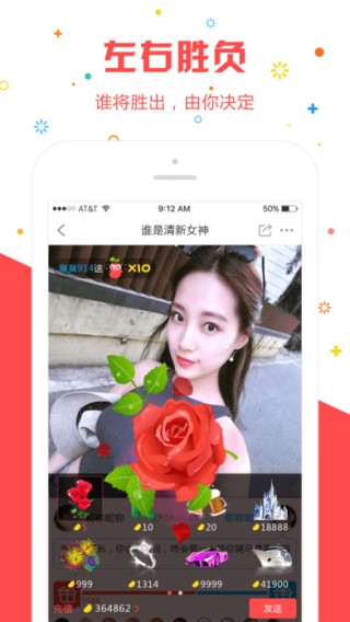 左右app