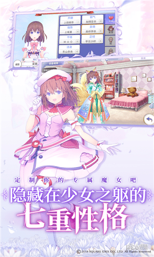 纯白魔女iOS