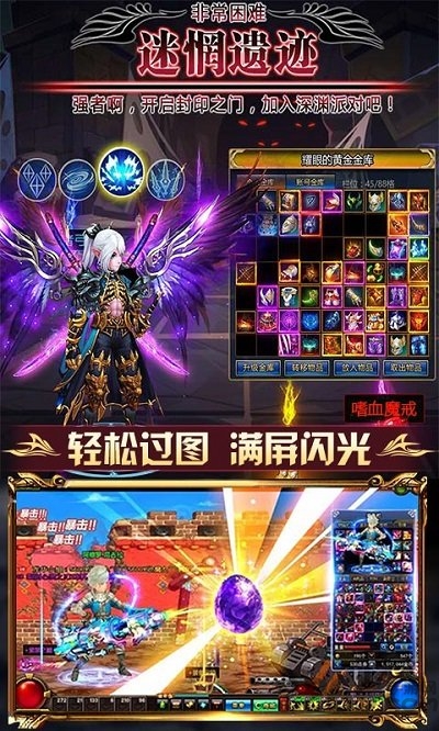 阿拉德崩坏满v版