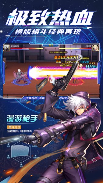 神陵武装腾讯版本