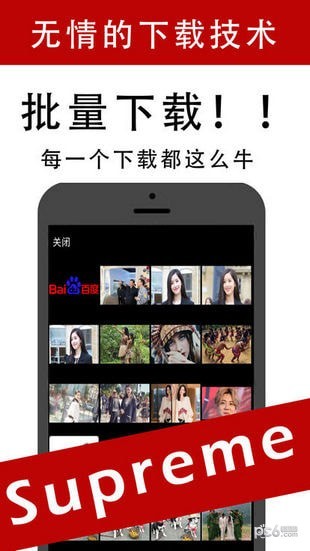 Max浏览器app下载