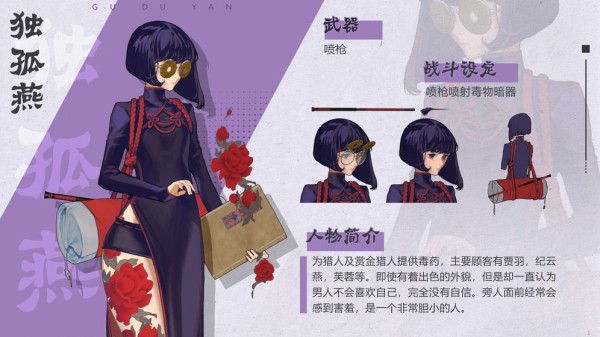 代号花灵iOS