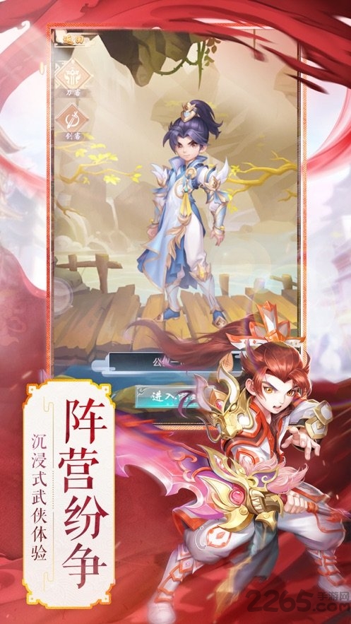 热血群侠华为版