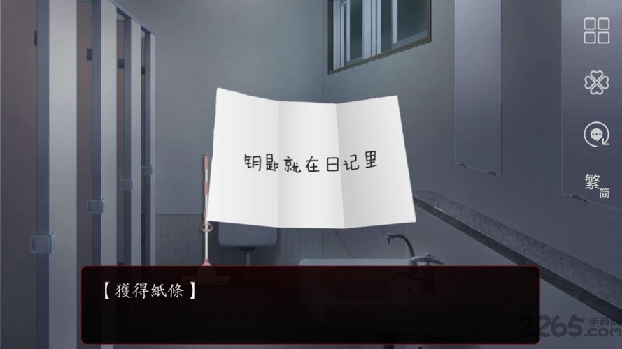 篱笆村秘闻完整版apk