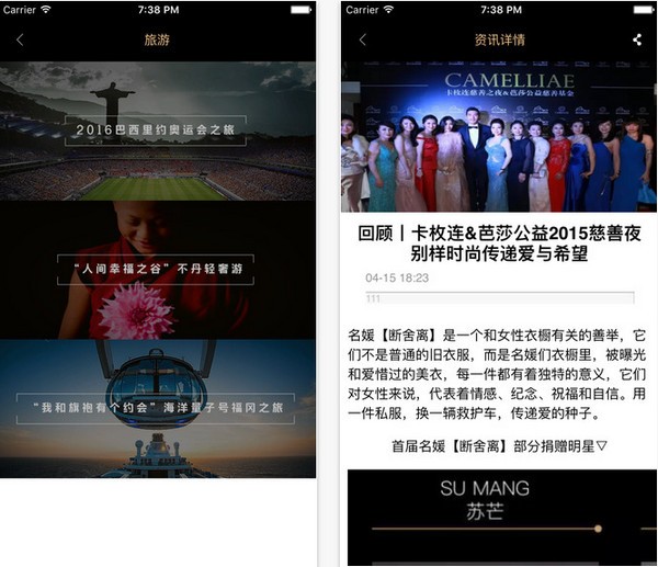 卡枚连app
